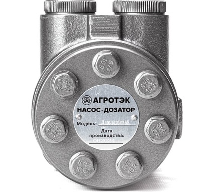 Насос-дозатор тракторы АГРОТЭК МТЗ-80, МТЗ-82, ЮМЗ Д100-14.20-02 Д100-14.20-02 23.01486