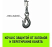 Мини таль электрическая стационарная HITCH РА250 125/250кг 12/6м 220В SZ086105