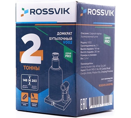 Домкрат бутылочный Rossvik PRO V002 г/п 2.0 т V002 PRO