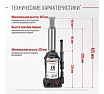 Гидравлический бутылочный домкрат Skyway 16т h 225-425 мм с клапаном в коробке+сумка S01804004