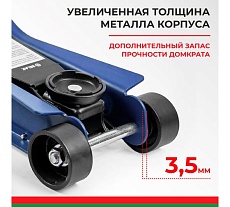 Подкатной гидравлический низкопрофильный Домкрат БелАК PREMIUM 2,5т BAK.30153