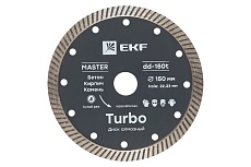 Диск алмазный Turbo Master (150x22.23 мм) EKF dd-150t