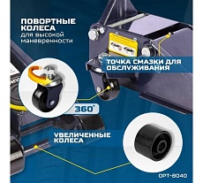 Подкатной гидравлический домкрат Optimus г/п 3,0 т, высота 130-470 мм OPT-8040
