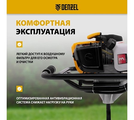 Мотобур без шнека Denzel DX-52 56001