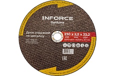 Диск отрезной по металлу OptiLine (230x2.5x22.2 мм) Inforce INB23025