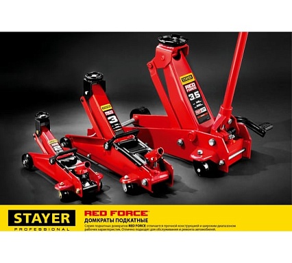 Подкатной домкрат Stayer R-22 Red force 2т, 125-320мм 43152-2