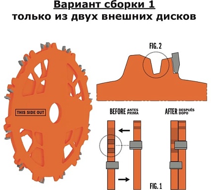 Диск пильный для пазов (2 шт; 203x30 мм; ATB+FLAT; Z=12) CMT 230.312.08M