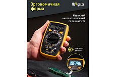 Мультиметр Navigator nmt-mm05-ut33b ut33b+ 93 579 93579