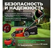 Бензиновая самоходная газонокосилка Eco LG-734