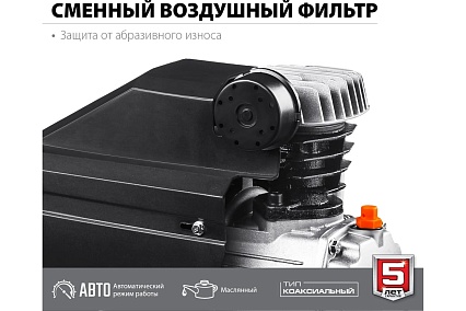 Воздушный масляный компрессор Зубр 240 л/мин, 24 л, 1500 Вт КПМ-240-24