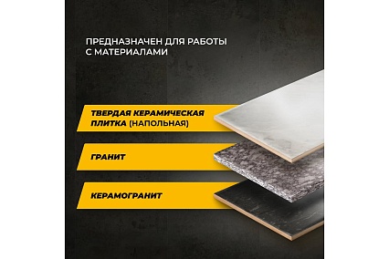 Диск алмазный Furious по керамограниту сплошной 250 мм RAGE 605250