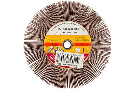 Круг лепестковый KK19XW (125х20 мм; М14; 25Н; Р60) БАЗ 960000078303