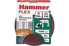 Круг шлифовальный фибровый Flex 243-014 (5 шт; 150 мм; P40; 10000 об/мин; 80 м/с) Hammer 526845