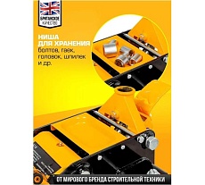 Домкрат подкатной гидравлический JCB 4т -T84007(58568) JCB-T84007(58568)