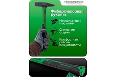 Молоток слесарный Rockforce 500г RF-TC7005(58378)