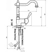 Смеситель для кухни Rav Slezak Labe L008.5/8SM