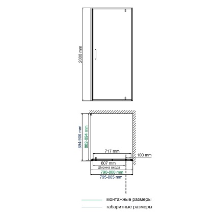 Душевой уголок WasserKRAFT Elbe 74P28 80x90 черный