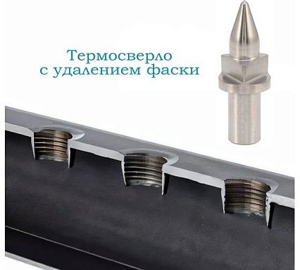 Термосверло торцующее H-Tools М3 шаг 0.5мм 2.7x6.7/24,6мм S=6мм 3600270 Термосверло торцующее H-Tools М3 шаг 0.5мм 2.7x6.7/24,6мм S=6мм 3600270