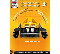 Подкатной гидравлический домкрат JCB 3 т, JCB-T83508 /D/(58063)