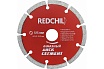 Диск алмазный сегментированный (125х22.2 мм) Redchili 07-07-07-3