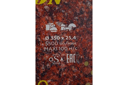 Диск алмазный 350х25,4х10 мм Champion Гранит PRO Laser Granitek C1608