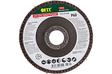 Диск наждачный лепестковый для УШМ (115х22,2 мм; Р60) FIT IT 39543