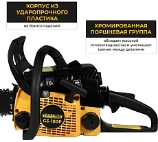 Бензопила Partner For Garden GS-180 / GS-180 P (бензиновая 1.5 л.с, мощность 2 кВт, объем двигателя 49,3 см3 , длина шины 16&quot; - 40 см) ШК 5581