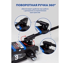 Домкрат подкатной гидравлический низкопрофильный Forsage 3т F-T825010(51087)