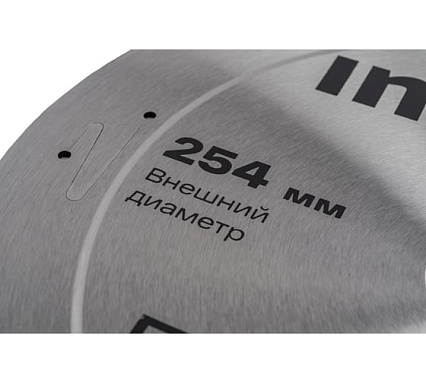 Диск пильный по дереву (254х1.8х30 мм; 48Z) Inforce 11-01-608