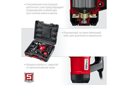 Перфоратор SDS Plus Зубр 1000 Вт ПВ-28-1000