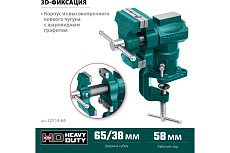 Многофункциональные настольные тиски Kraftool 3D-MINI 65/38 мм 32714-65