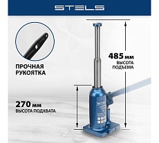 Телескопический гидравлический бутылочный домкрат Stels 2 т, h подъема 170–380 мм 51115