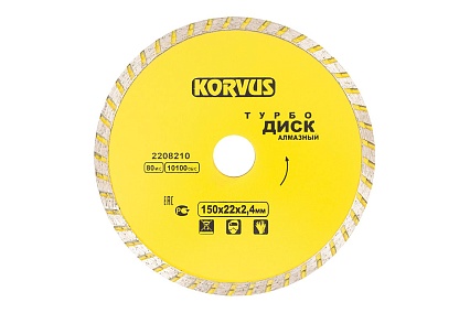 Диск алмазный турбо 150x2.4x22 мм Korvus 2208210 Лк-00003264