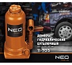 Гидравлический бутылочный домкрат Neo Tools 241-521 мм 20Т 11-705