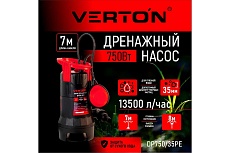 Дренажный насос для грязной воды Verton AQUA DP750/35PE 01.14140.14159