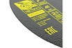 Диск абразивный отрезной прямой по металлу A30RBF 230x2.5x22.23 мм Berger BG BG1541