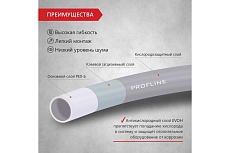 Труба из сшитого полиэтилена PROFLINE PEX-В-EVOH 16х2,0 (100М) серая УТ-00046586