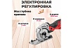 Циркулярная пила Wortex HS 2865 HS286501126
