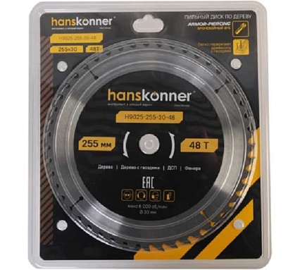 Пильный диск по дереву ArmorPiercing 250x30мм, 48 зубьев, Hanskonner H9025-255-30-48