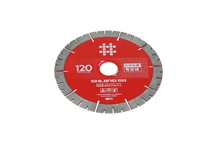 Круг алмазный Shijing 120x1.8x20 мм, керамогранит Diam 714