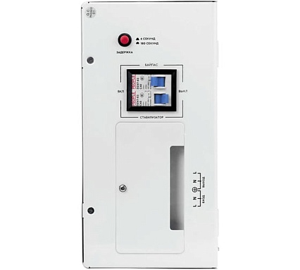 Стабилизатор напряжения SmartWatt AVR SLIM 8000RW X678036463