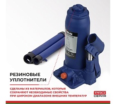 Гидравлический домкрат БелАК PREMIUM 4 т BAK.30012