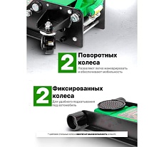 Домкрат Rockforce подкатной гидравлический 5т (h min-90мм, h max-550мм) RF-TR50001 /JP/(58127)