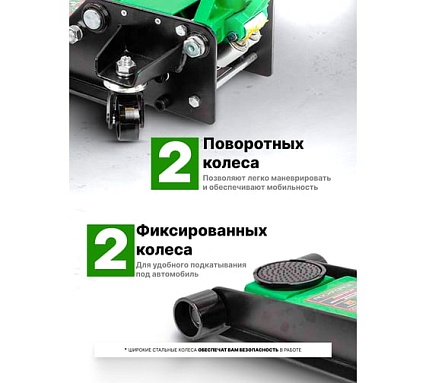 Домкрат Rockforce подкатной гидравлический 5т (h min-90мм, h max-550мм) RF-TR50001 /JP/(58127)