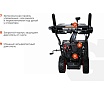 Бензиновый снегоуборщик Gigant SP-7-610MS