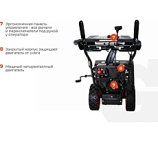 Бензиновый снегоуборщик Gigant SP-7-610MS