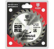 Диск пильный по дереву 190x30/20 мм, 56т HEADROCK 697-010-190563020