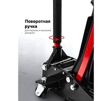 Домкрат подкатной Forcekraft гидравлический двухштоковый низкопрофильный с прорезиненной накладкой на рукоятке 3т FK-T830018 DS(27951)