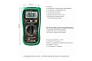 Измеритель емкости и индуктивности Mastech MS8360E 13-2028