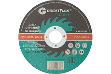 Диск отрезной по металлу Light T41 125x1.6x22.2 мм Greatflex 50-566